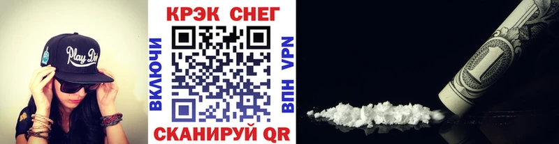 магазин  наркотиков  Оха  Кокаин 97% 