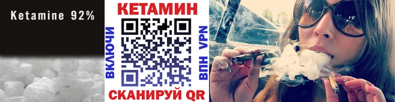 ОМГ ОМГ рабочий сайт  маркетплейс состав  Кетамин ketamine  Оха 