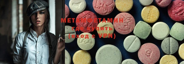 меф Белоозёрский