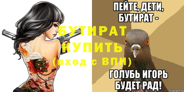 меф Белоозёрский