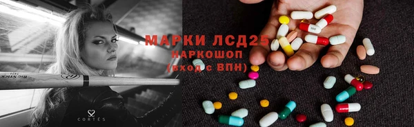 меф Белоозёрский