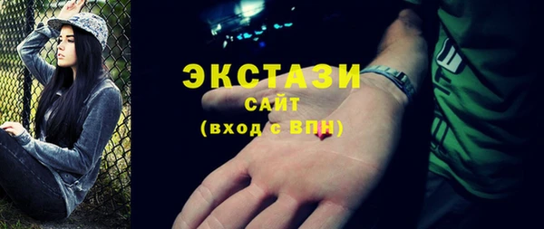 прущие крисы Белокуриха
