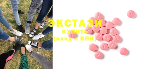 ECSTASY Беломорск