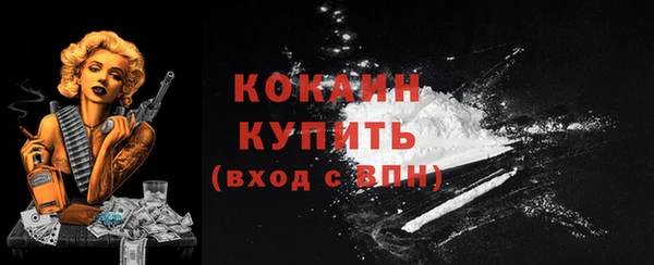 ECSTASY Беломорск