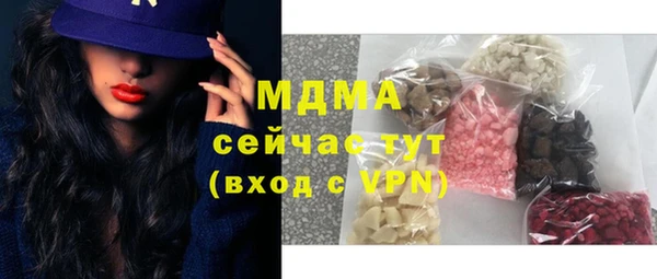 ECSTASY Беломорск