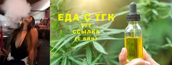 меф Белоозёрский