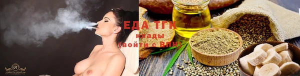 меф Белоозёрский