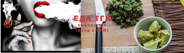 ECSTASY Беломорск