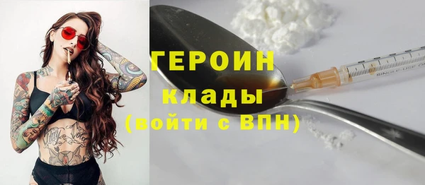 марихуана Богородицк
