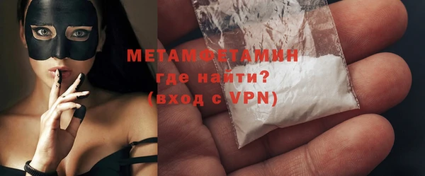 меф Белоозёрский