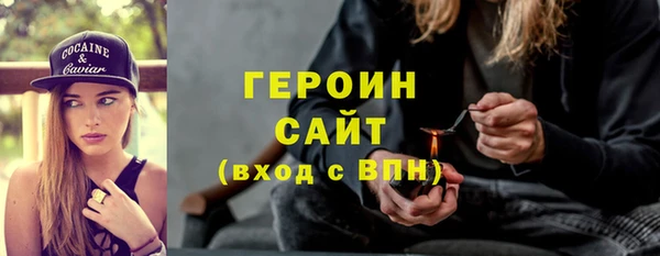 прущие крисы Белокуриха