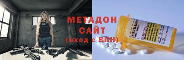 меф Белоозёрский