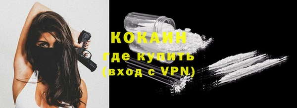 меф Белоозёрский