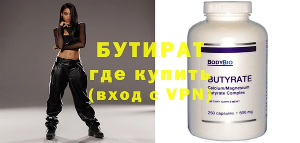 ECSTASY Беломорск