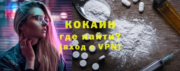 прущие крисы Белокуриха