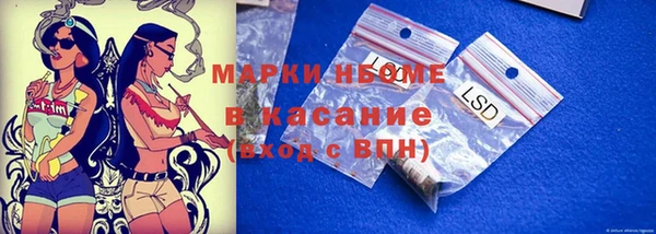 меф Белоозёрский