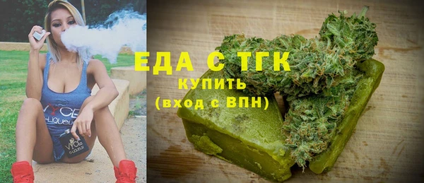 прущие крисы Белокуриха