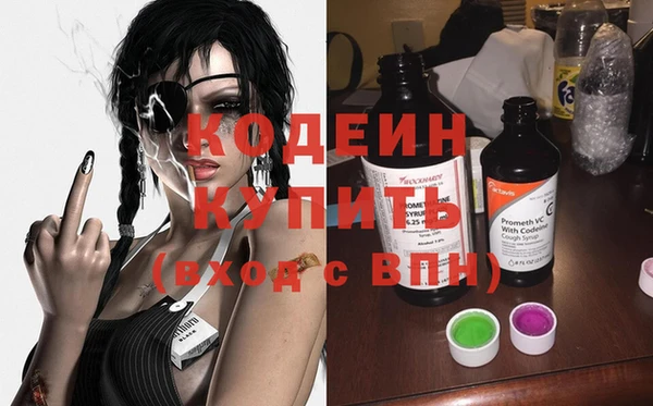 меф Белоозёрский