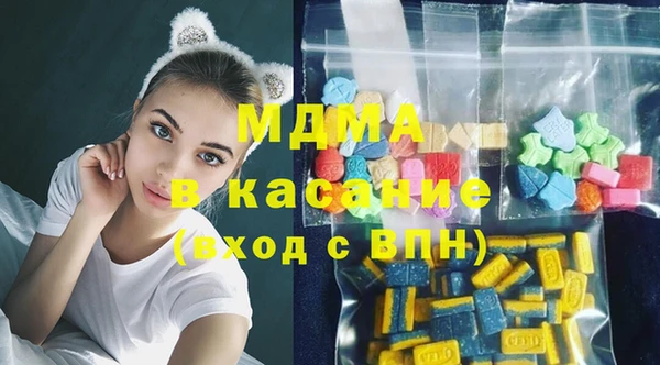 ECSTASY Беломорск