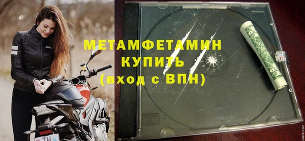 прущие крисы Белокуриха