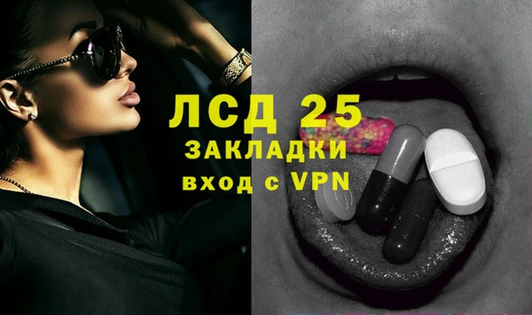 прущие крисы Белокуриха