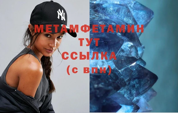меф Белоозёрский