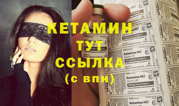 прущие крисы Белокуриха