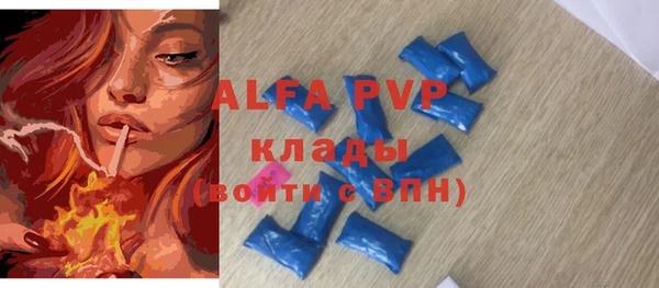 меф Белоозёрский