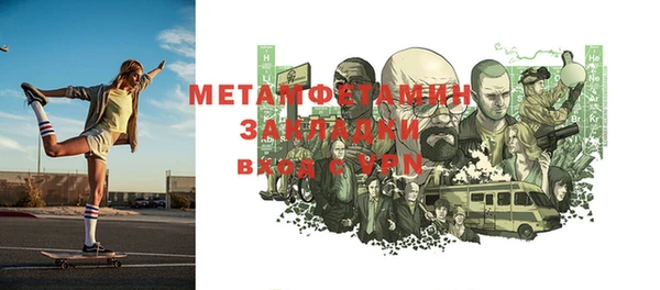 меф Белоозёрский