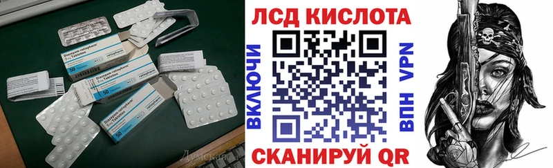 LSD-25 экстази кислота  MEGA сайт  Оха  где купить наркоту 