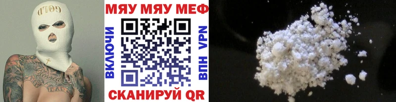 Меф 4 MMC купить Оха