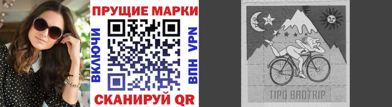 где найти наркотики  Оха  Марки NBOMe 1,5мг 