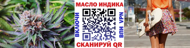 Дистиллят ТГК гашишное масло  Оха 